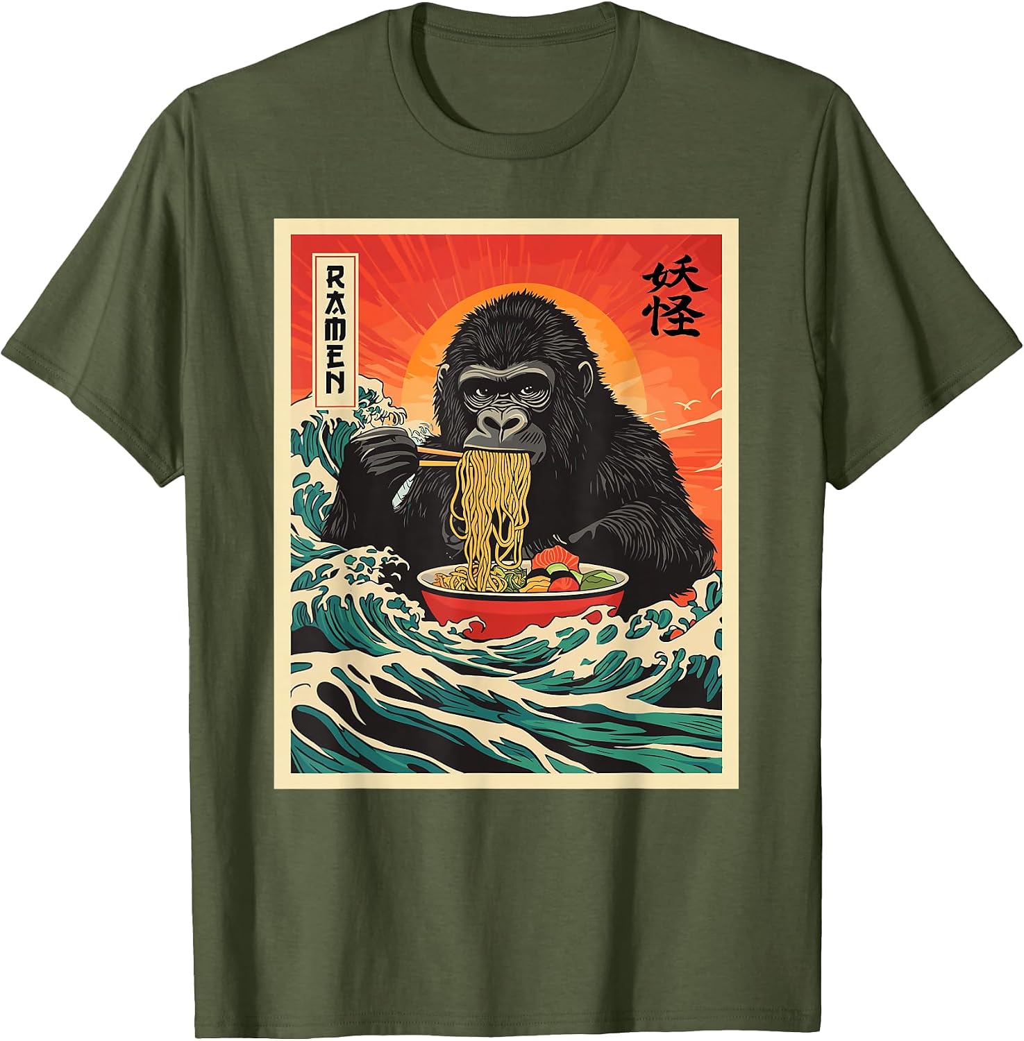 Presto Funny Japanese Ramen T - Adult & Kids T-Shirts, Sweatshirts & Hoodies apparel design preview 1