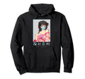 Anti And Versus Social Japanese Aesthetic Hoodie - Unique Graphic Unisex - T-Shirt, Sweatshirt, Hoodie