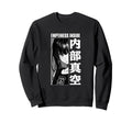 Y2K Goth Anime Sad Inside Sweatshirt - Minimalist Print Unisex - T-Shirt, Sweatshirt, Hoodie
