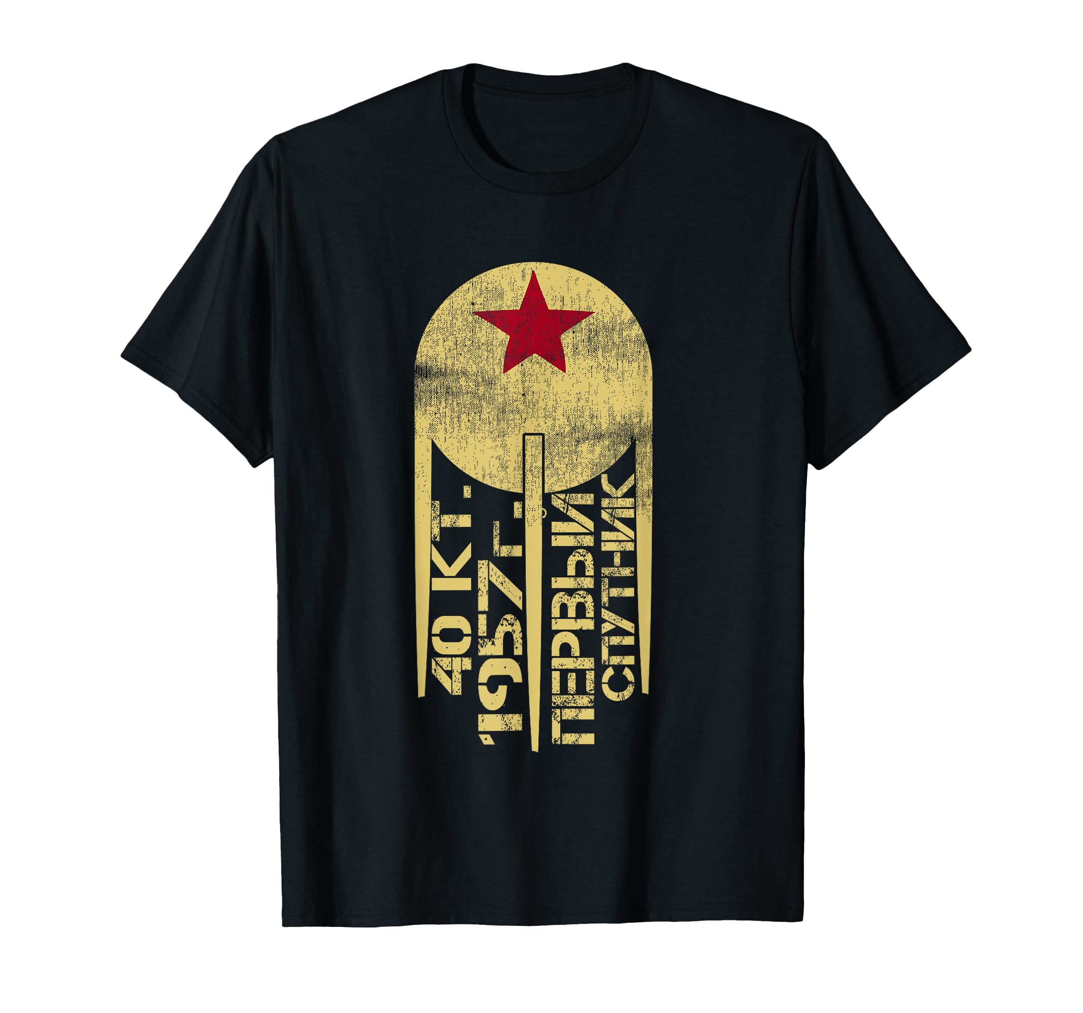 Soviet Russian Ussr Space Distressed T-Shirt - Custom Art Print for Adults - T-Shirt, Sweatshirt, Hoodie