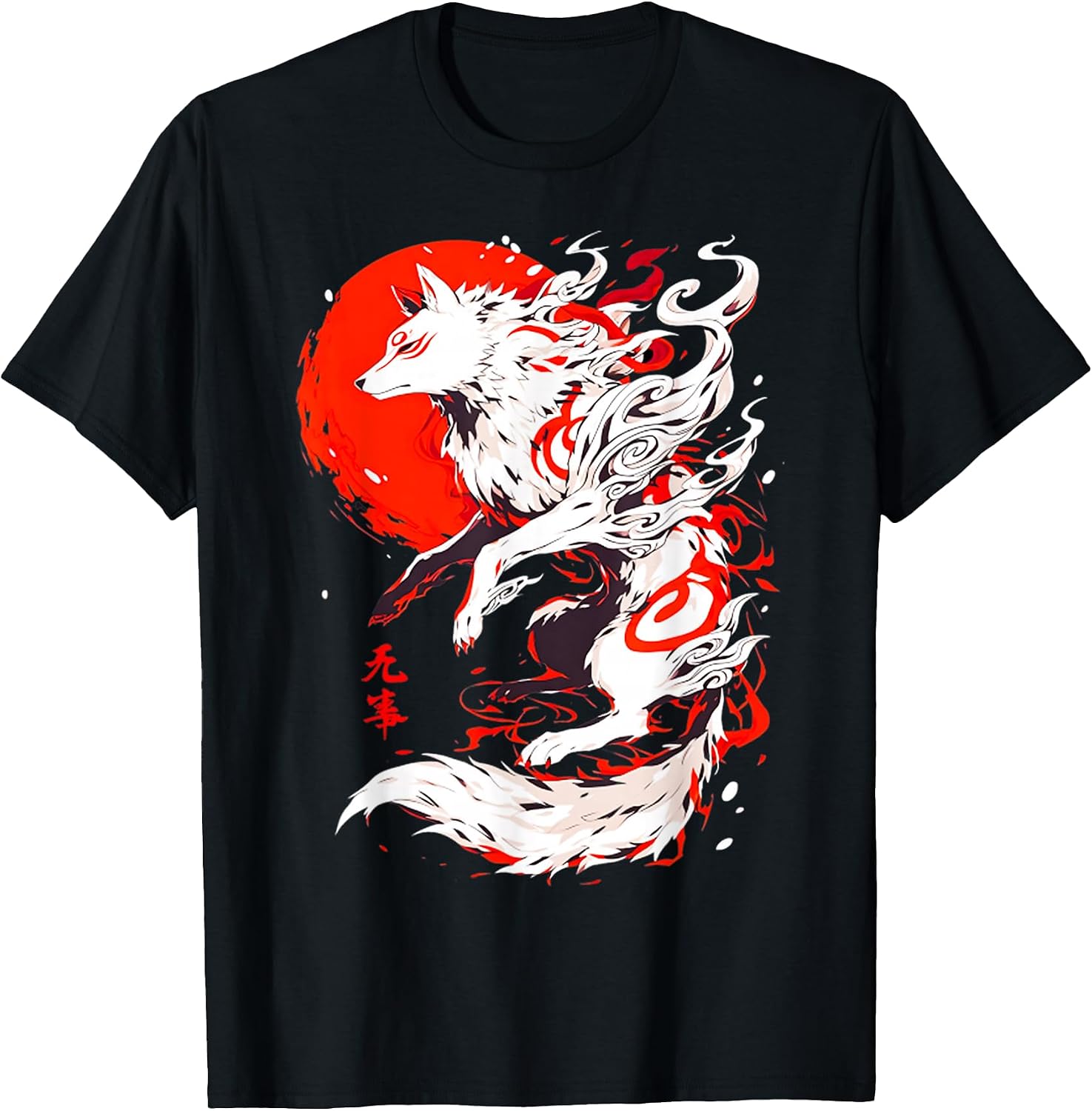 Funny Fox Animal Cute Okami Basic Japan Style - Adult & Kids T-Shirts, Sweatshirts & Hoodies apparel design preview 1