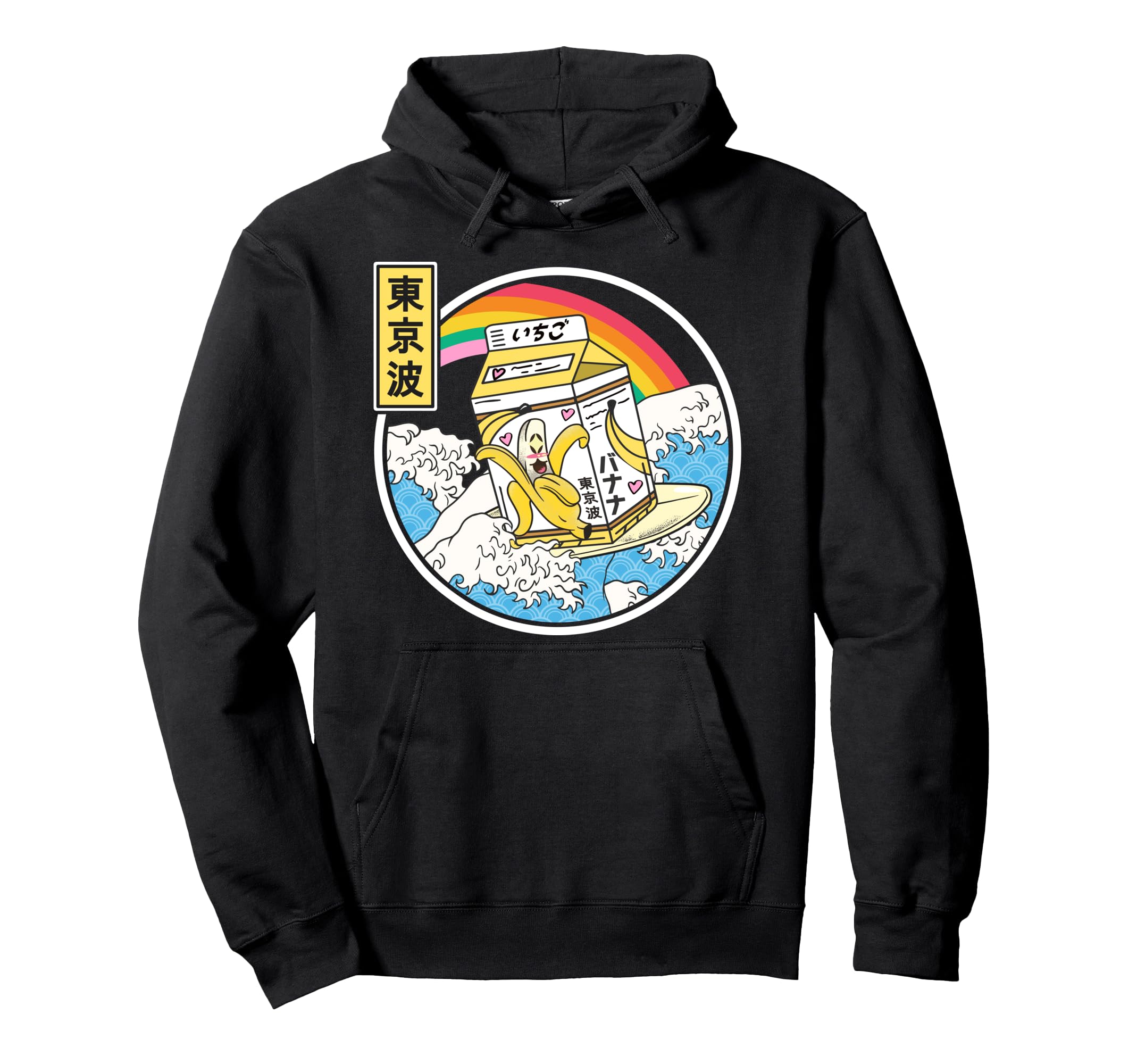 Surfing Banana Milk Carton Japan Wave Kawaii Hoodie - Graphic Print Unisex - T-Shirt, Sweatshirt, Hoodie