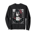 Horror Anime Goth Devil Creepy Sweatshirt - Novelty Apparel for Adults - T-Shirt, Sweatshirt, Hoodie