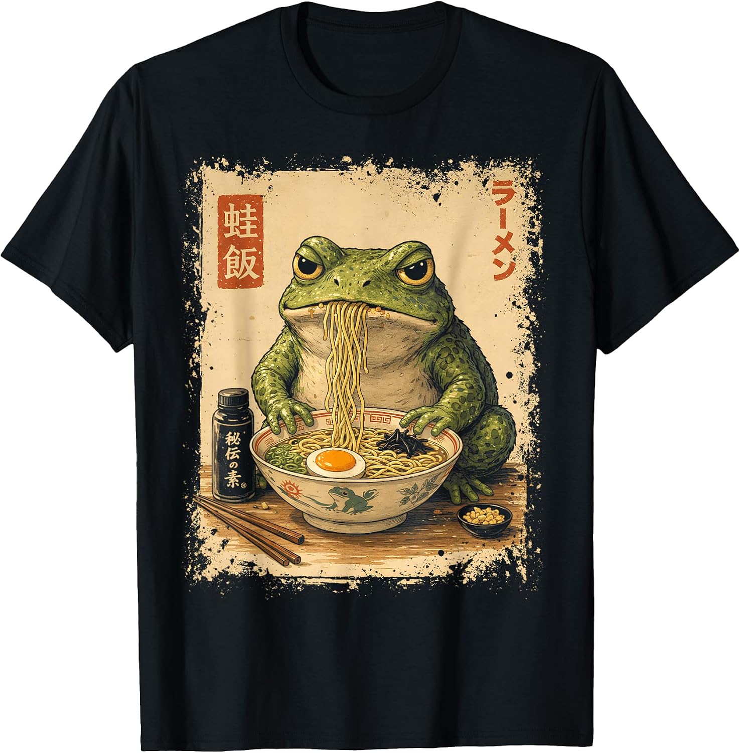 Grumpy Frog Ramen Graphics - Adult & Kids T-Shirts, Sweatshirts & Hoodies apparel design preview 1