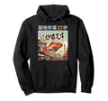 Tsukiji Market Japan Fish Vaporwave Hoodie - Custom Art Print for Adults - T-Shirt, Sweatshirt, Hoodie