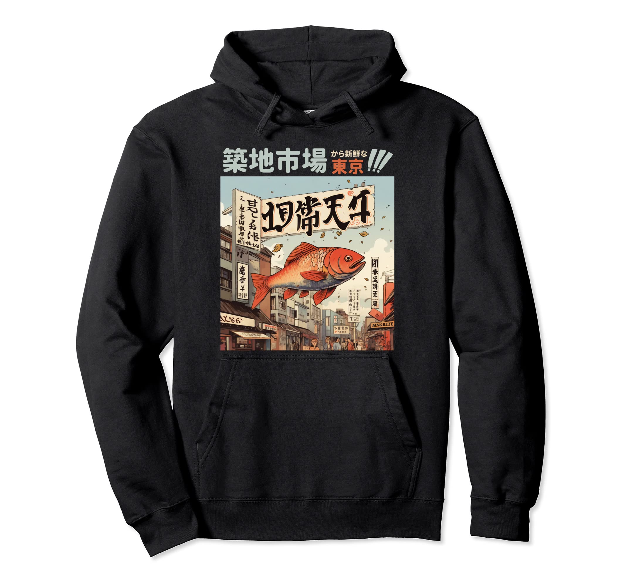 Tsukiji Market Japan Fish Vaporwave Hoodie - Custom Art Print for Adults - T-Shirt, Sweatshirt, Hoodie