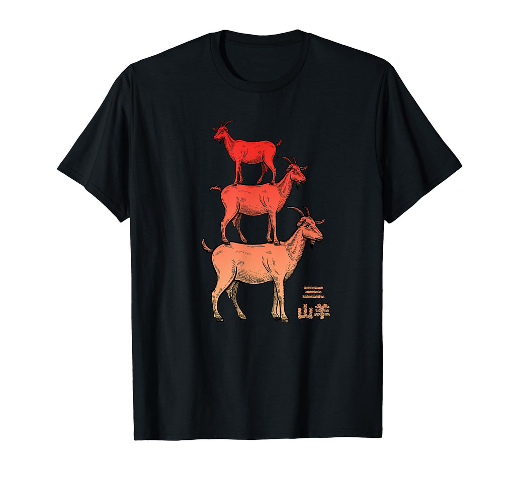 Three Goats Aesthetic Vaporwave T-Shirt - Casual Everyday Wear Unisex - T-Shirt, Sweatshirt, Hoodie