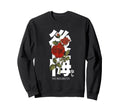 Red Rose 80S 90S Soft Grunge Goth Sweatshirt - Unique Graphic Men Women - T-Shirt, Sweatshirt, Hoodie