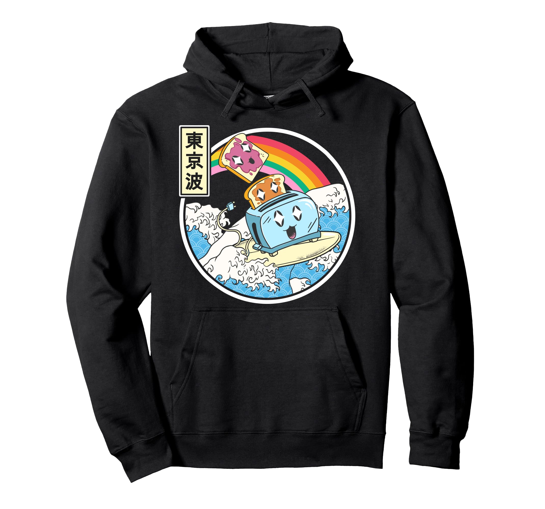 Surfing Toaster Peanut Butter Jelly Hoodie - Graphic Print for Adults - T-Shirt, Sweatshirt, Hoodie