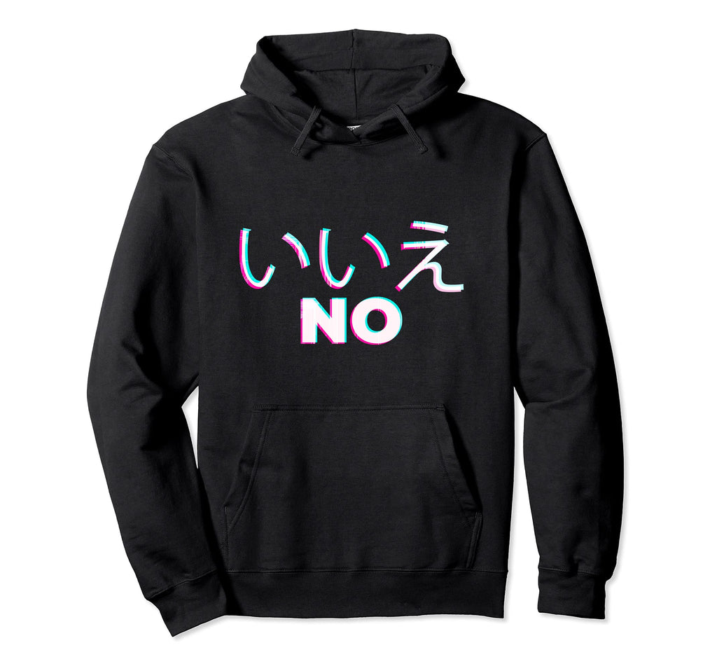 Sadly Japanese Aesthetic Glitch No Hoodie - Fun Novelty Design for Adults - T-Shirt, Sweatshirt, Hoodie