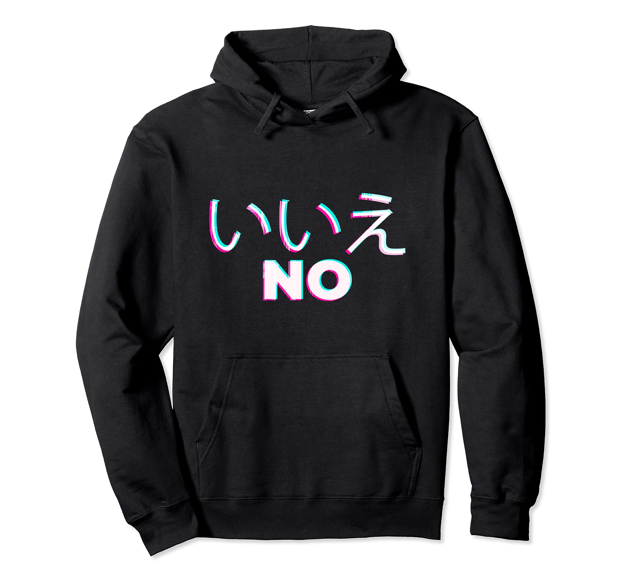 Sadly Japanese Aesthetic Glitch No Hoodie - Fun Novelty Design for Adults - T-Shirt, Sweatshirt, Hoodie