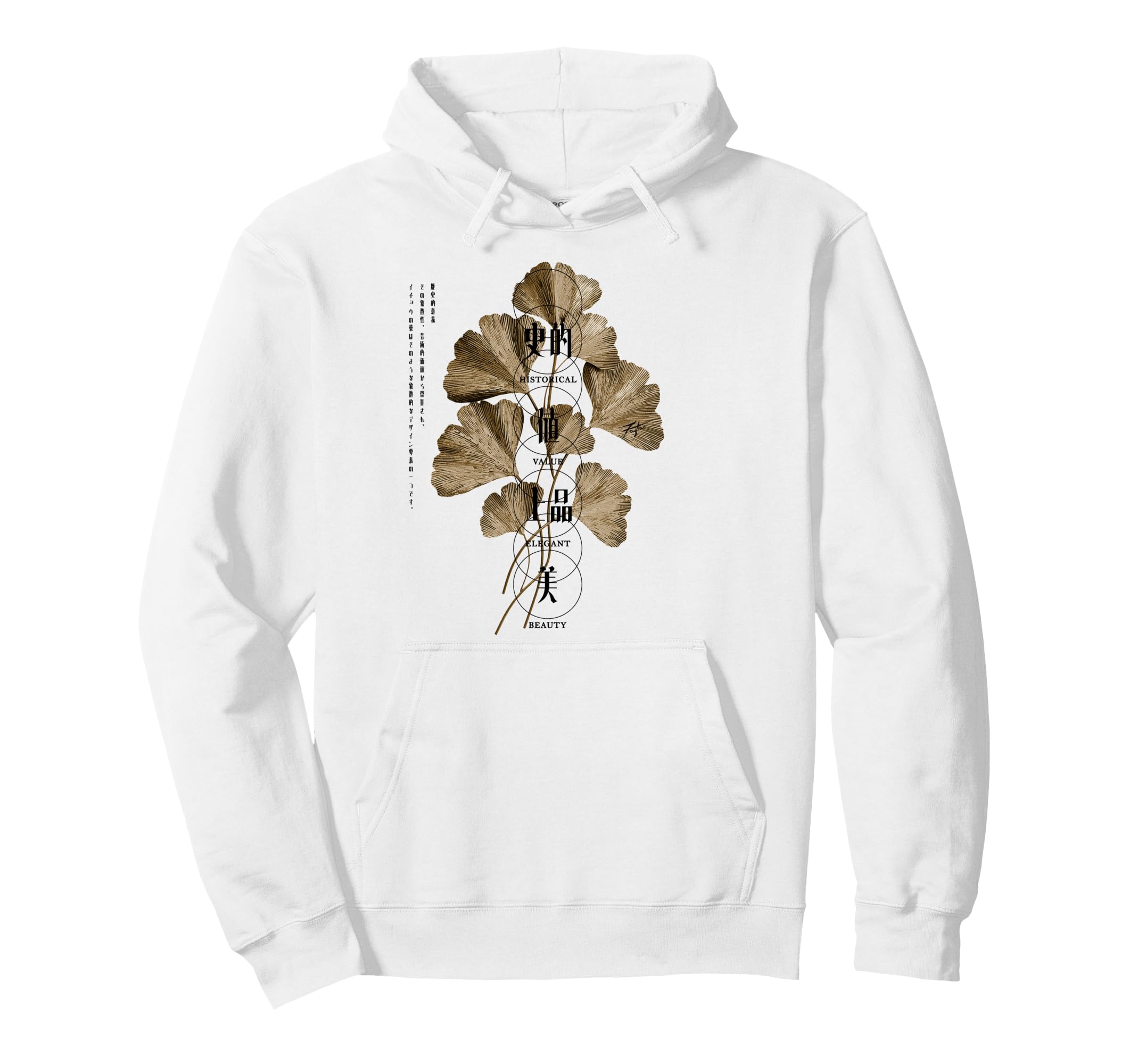 Japanese Gingko Leaf Grunge 80S 90S Hoodie - Custom Art Print Unisex - T-Shirt, Sweatshirt, Hoodie