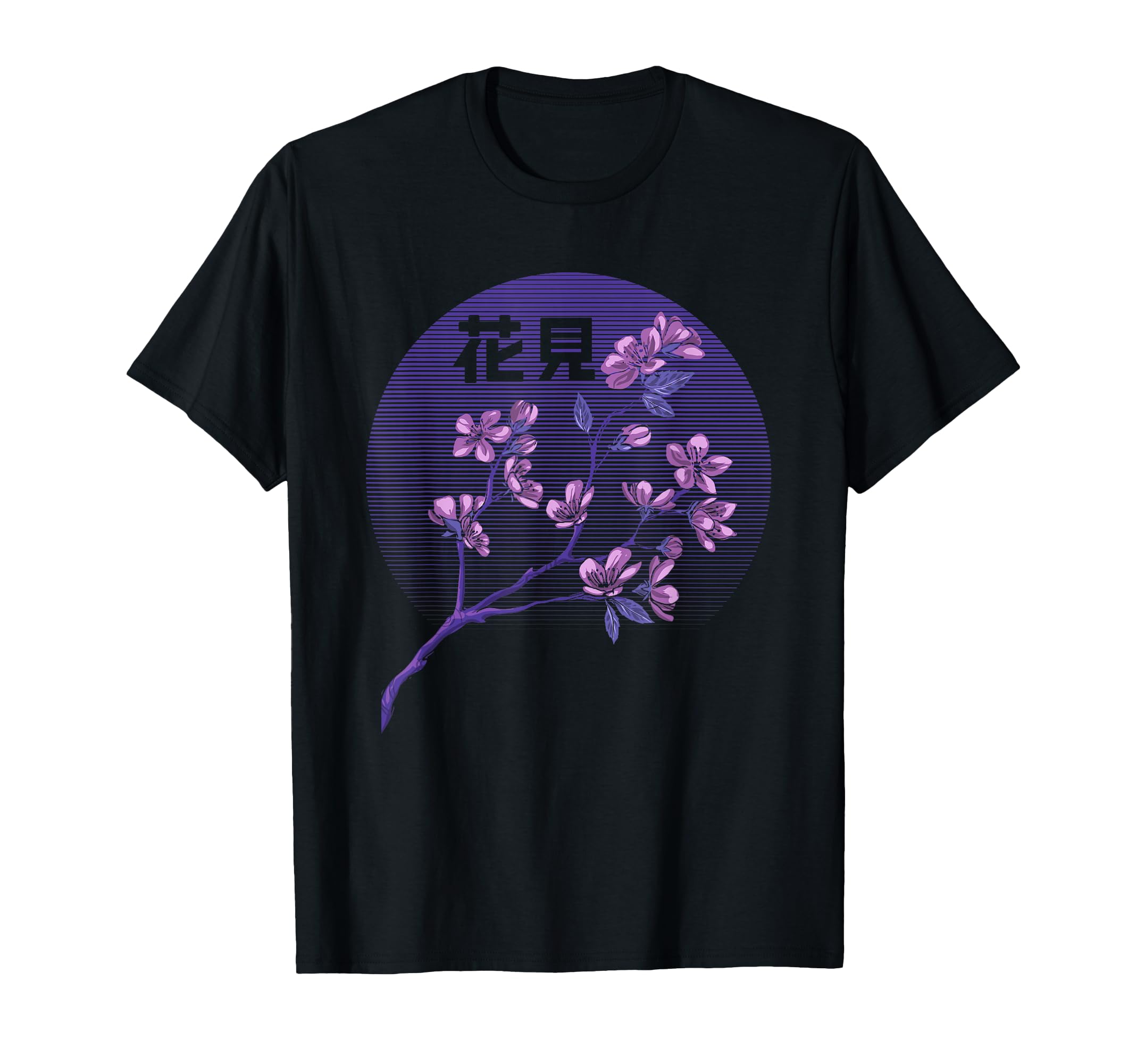 Cherry Blossom Japanese Sakura T-Shirt - Custom Art Print for Adults - T-Shirt, Sweatshirt, Hoodie
