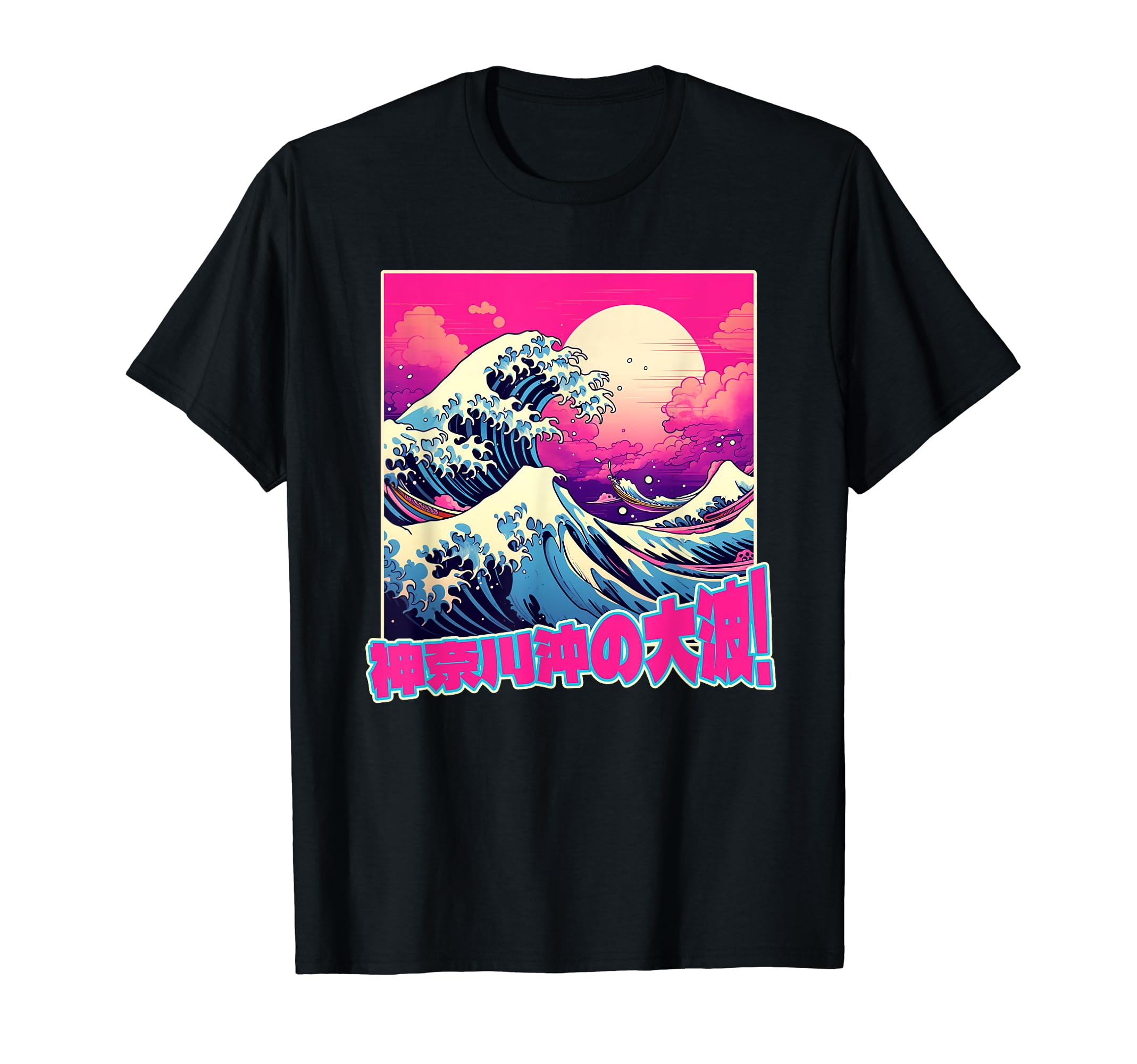 Great Wave Off Kanagawa Vaporwave Glitch T-Shirt - Custom Art Print Unisex - T-Shirt, Sweatshirt, Hoodie