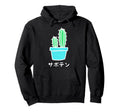Japanese Art Harajuku Cactus Vaporwave Hoodie - Trendy Graphic Men Women - T-Shirt, Sweatshirt, Hoodie