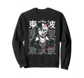 Japanese Horror Anime Manga Y2K Sweatshirt - Novelty Apparel Men Women - T-Shirt, Sweatshirt, Hoodie
