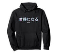 Japanese Aesthetic Vaporwave Glitch Hoodie - Novelty Apparel Unisex - T-Shirt, Sweatshirt, Hoodie