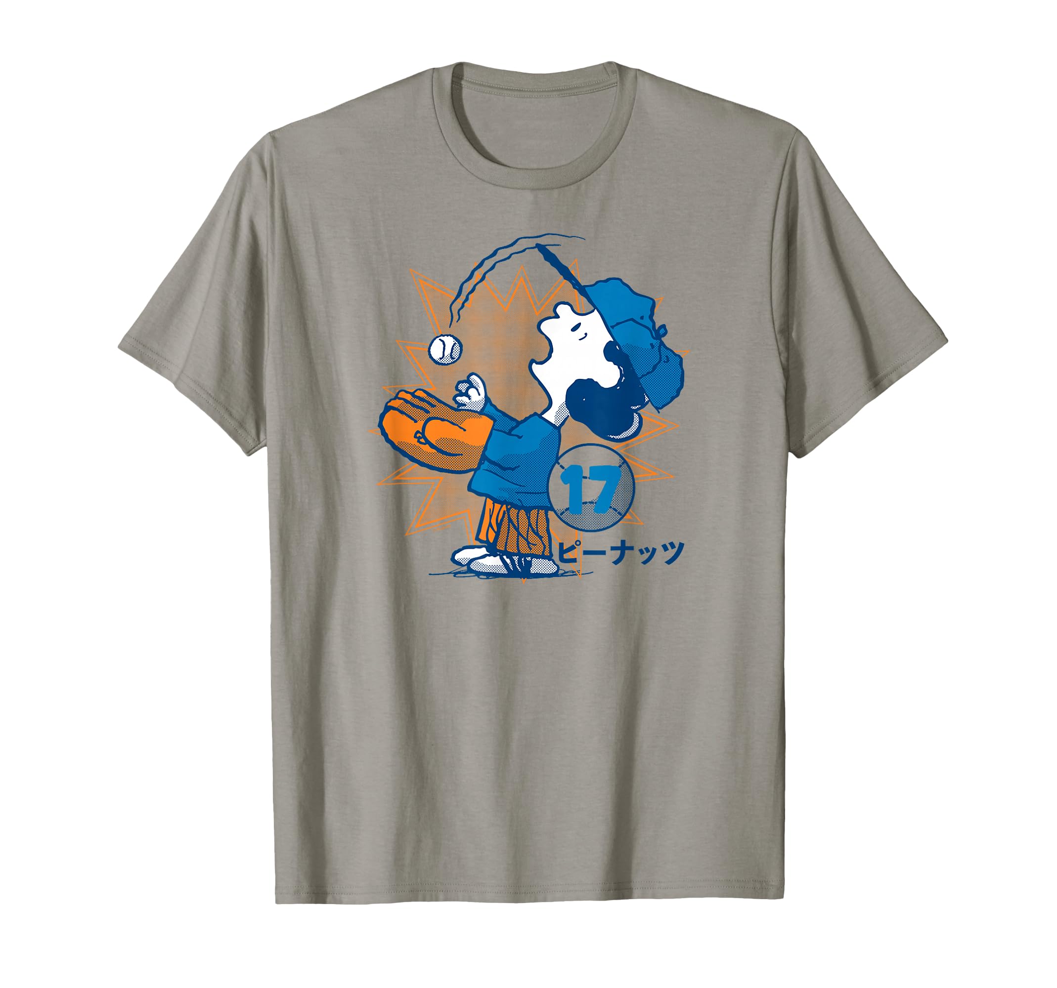 Lucy Van Pelt Baseball Catch T-Shirt - Casual Everyday Wear for Adults - T-Shirt, Sweatshirt, Hoodie