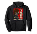 Anti Social Japanese Soft Grunge Sad Hoodie - Aesthetic Graphic Unisex - T-Shirt, Sweatshirt, Hoodie