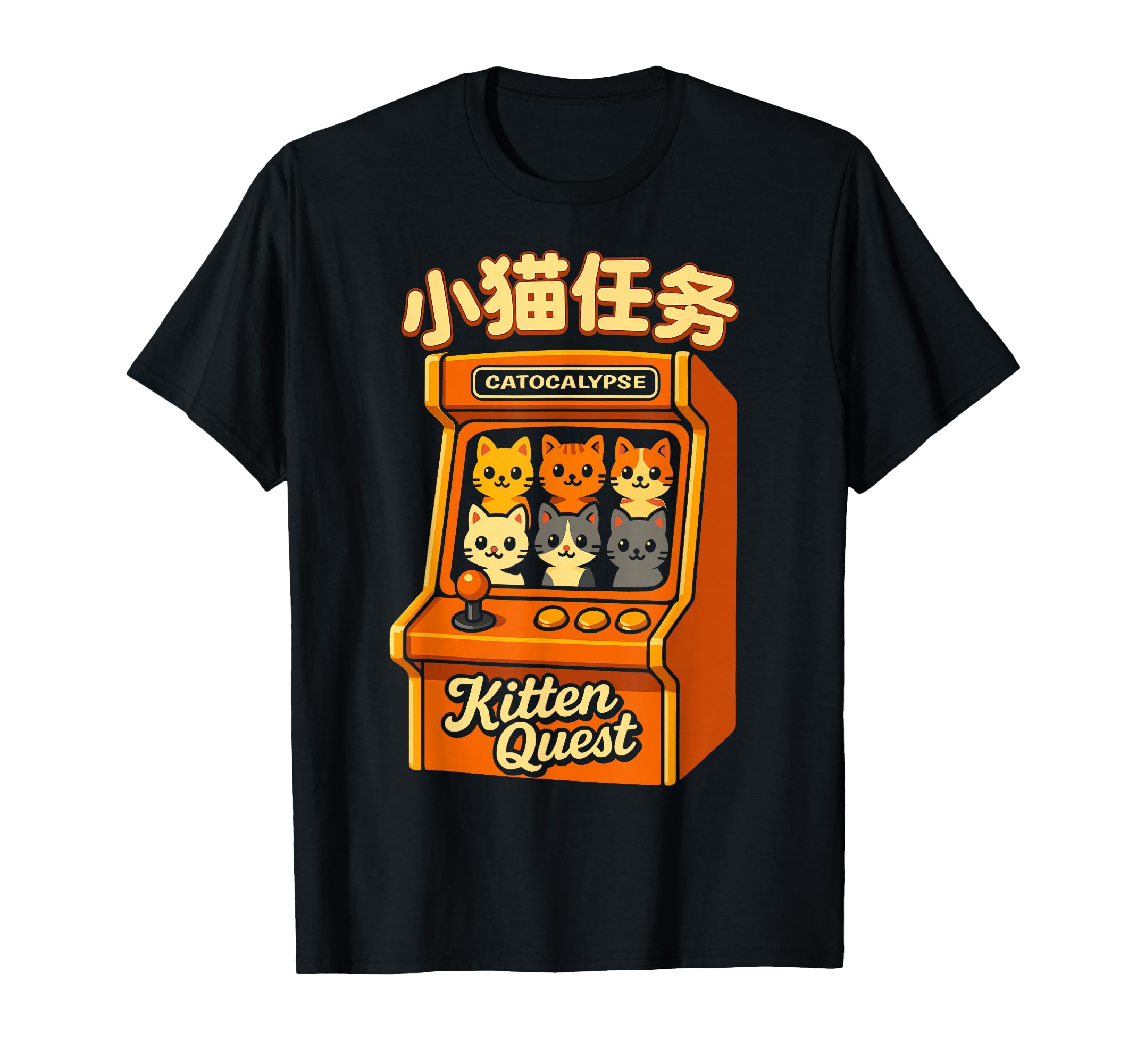 Cats 1980S Arcade Nostalgia Old Game T-Shirt - Minimalist Print Men Women - T-Shirt, Sweatshirt, Hoodie