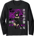 Anime Grunge Designs Co. - Adult & Kids T-Shirts, Sweatshirts & Hoodies apparel design preview 1