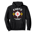 Kyoto Modern City Japan Anime Hoodie - Streetwear Style Men Women - T-Shirt, Sweatshirt, Hoodie