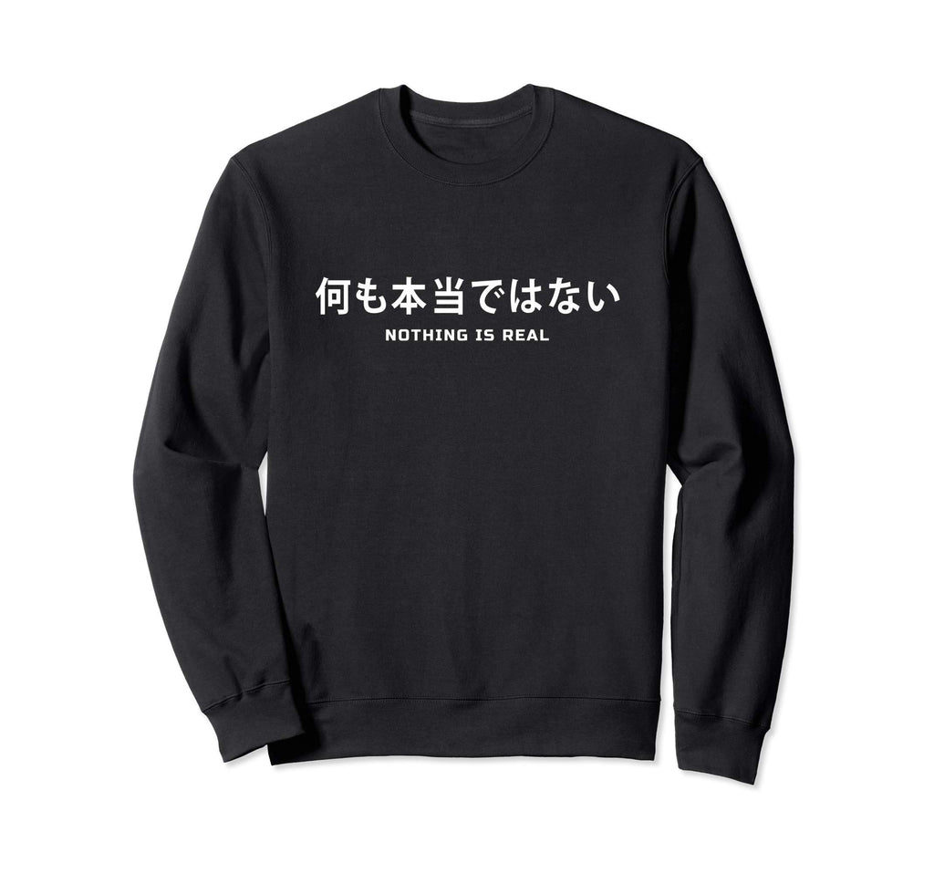 Nothing Is Real Japanese Text Sweatshirt - Streetwear Style Men Women - T-Shirt, Sweatshirt, Hoodie