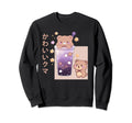 Kawaii Anime Brown Bear Boba Tea Sweatshirt - Minimalist Print Men Women - T-Shirt, Sweatshirt, Hoodie