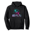 Skull Tired Glitch Japanese Otaku Aesthetic Hoodie - Graphic Print Unisex - T-Shirt, Sweatshirt, Hoodie