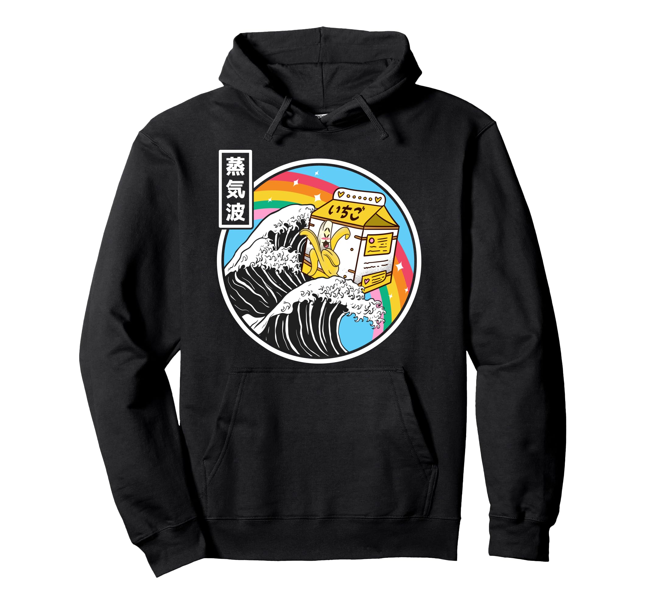 Banana Milk Surfing Kanagawa Wave Hoodie - Aesthetic Graphic Men Women - T-Shirt, Sweatshirt, Hoodie