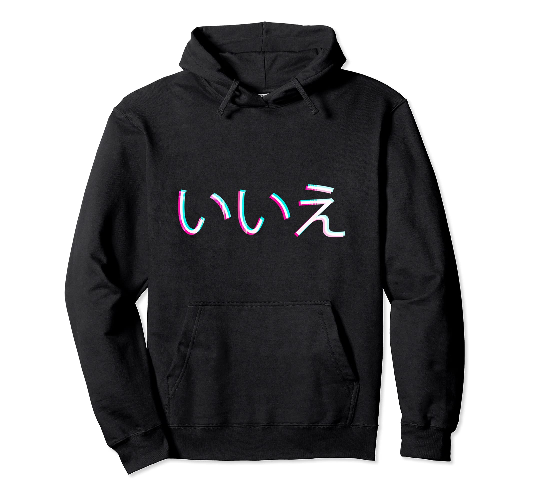Japanese Characters Glitch No Sad Sad Hoodie - Streetwear Style for Adults - T-Shirt, Sweatshirt, Hoodie