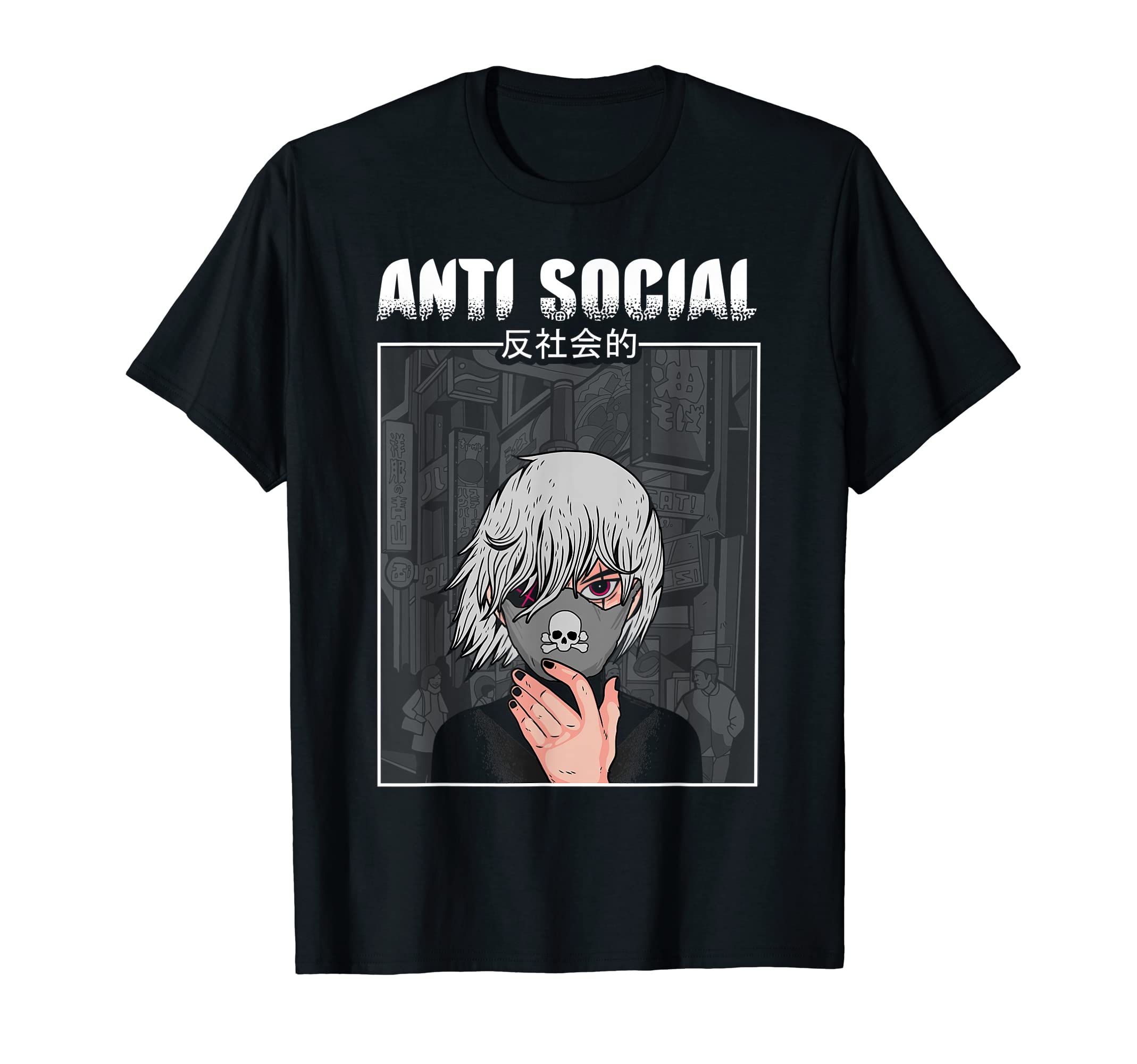 Sad Anime Japanese Art Harajuku Vaporwave T-Shirt - Unique Graphic Unisex - T-Shirt, Sweatshirt, Hoodie