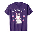 Strawberry Milk Cup Aesthetic Vaporwave T-Shirt - Novelty Apparel Unisex - T-Shirt, Sweatshirt, Hoodie