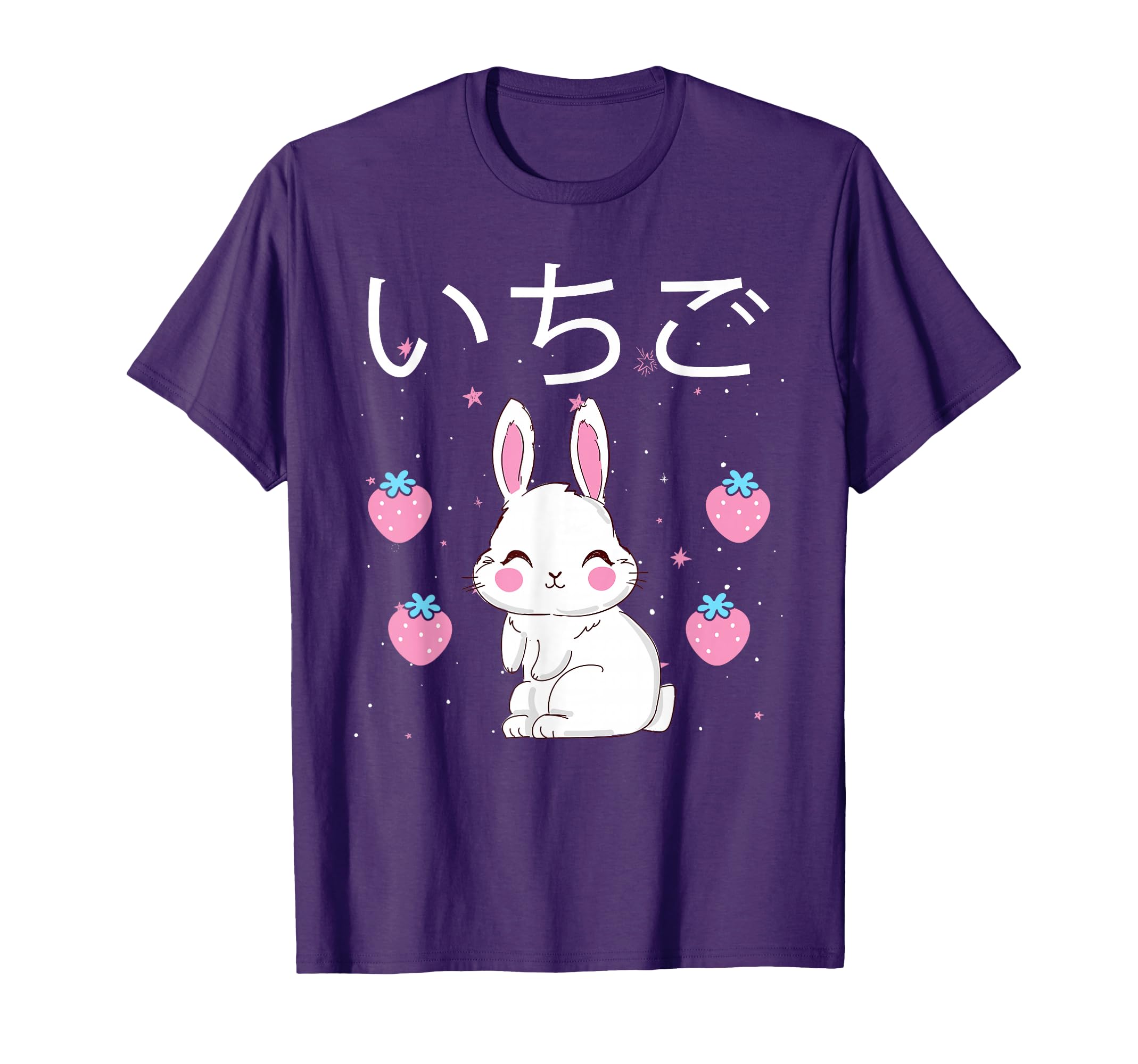 Strawberry Milk Cup Aesthetic Vaporwave T-Shirt - Novelty Apparel Unisex - T-Shirt, Sweatshirt, Hoodie