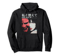 Japanese Streetwear Cyberpunk Y2K Hoodie - Unique Graphic Men Women - T-Shirt, Sweatshirt, Hoodie