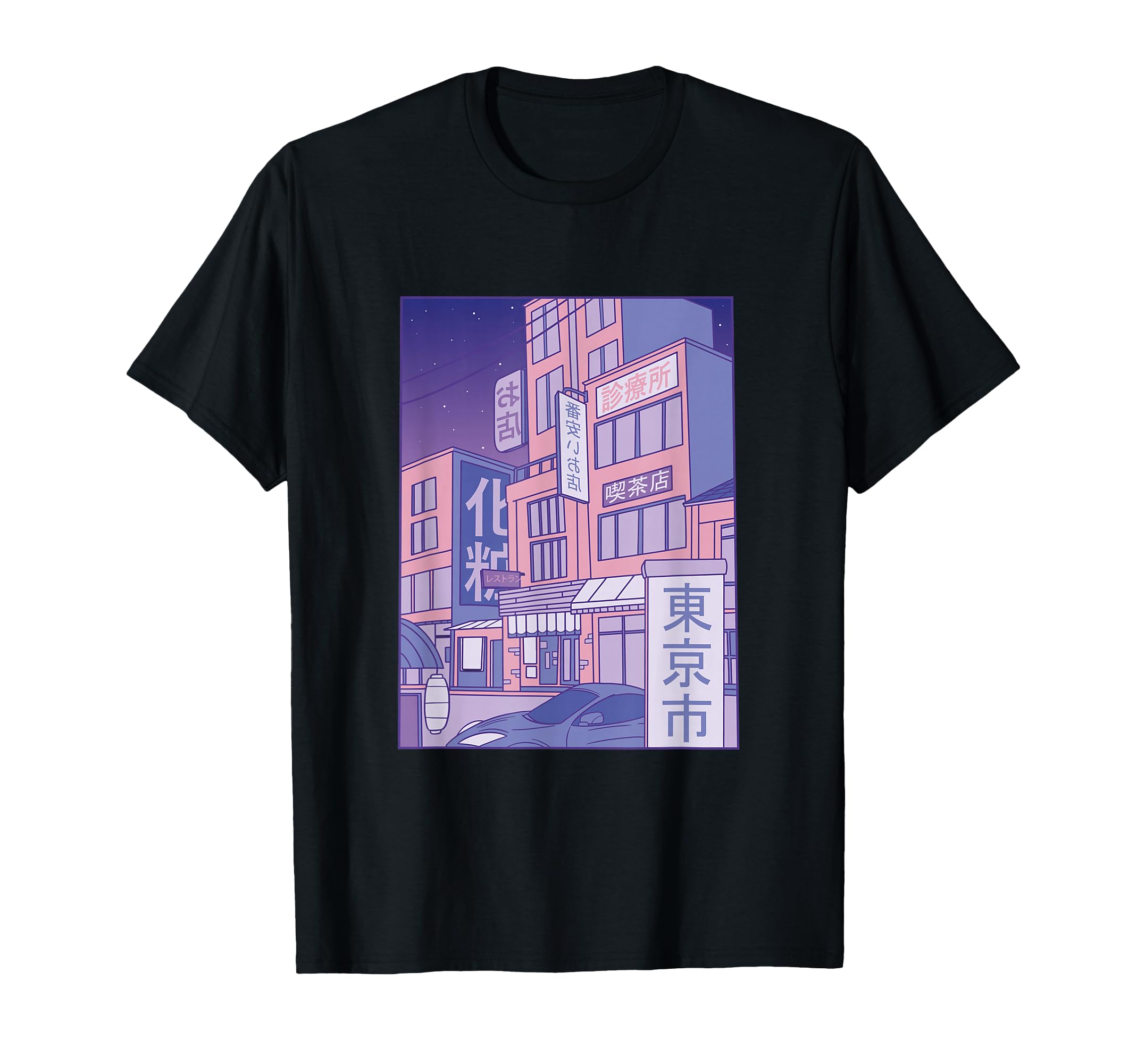 Japanese City Vaporwave Art Aesthetic T-Shirt - Fun Novelty Design Unisex - T-Shirt, Sweatshirt, Hoodie