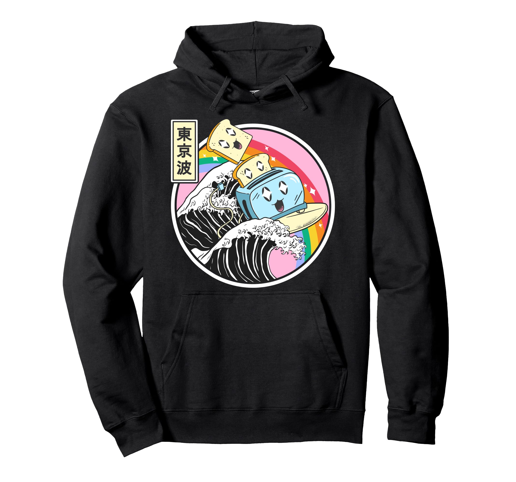 Happy Toaster Surfing Kanagawa Wave Hoodie - Fun Novelty Design Unisex - T-Shirt, Sweatshirt, Hoodie