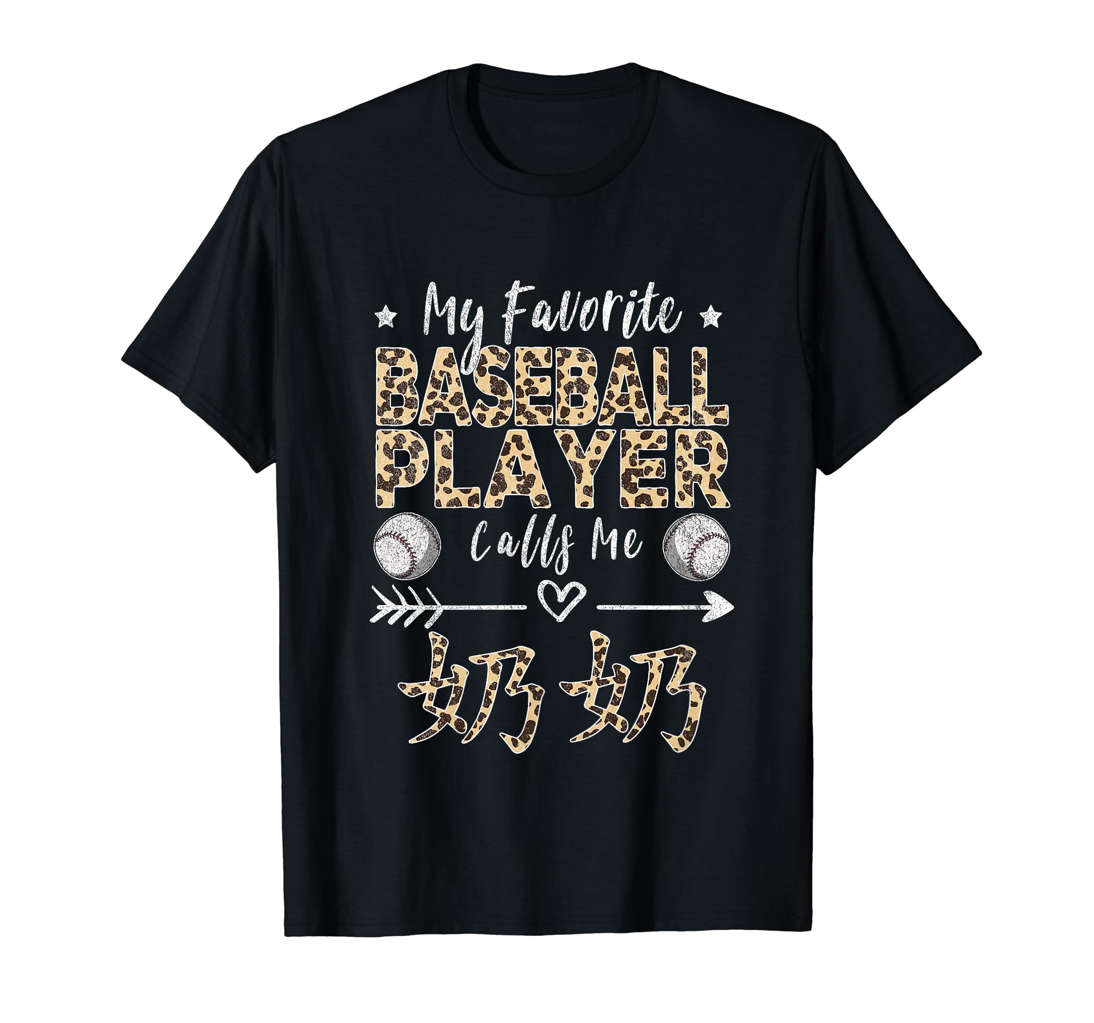 My Favorite Baseball Player Calls Me Nai T-Shirt - Unique Graphic Unisex - T-Shirt, Sweatshirt, Hoodie