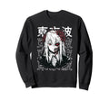 Horror Anime Goth Oni Mask Sweatshirt - Fun Novelty Design for Adults - T-Shirt, Sweatshirt, Hoodie