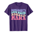 Somebodys Loudmouth Baseball Mama Baseball T-Shirt - Unique Graphic Unisex - T-Shirt, Sweatshirt, Hoodie