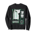 Grunge Vaporwave Anime Streetwear Sweatshirt - Streetwear Style Unisex - T-Shirt, Sweatshirt, Hoodie