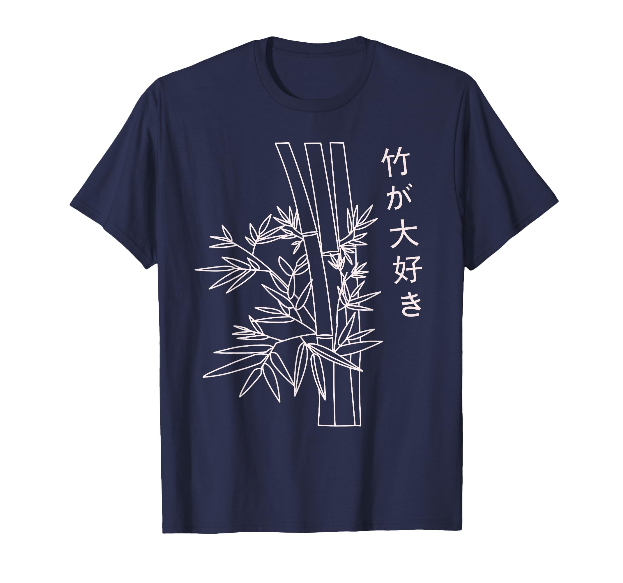 Japanese Art Bamboo Vaporwave T-Shirt - Casual Everyday Wear Men Women - T-Shirt, Sweatshirt, Hoodie