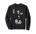 Anime Horror Aesthetic Soft Grunge Sweatshirt - Novelty Apparel Unisex - T-Shirt, Sweatshirt, Hoodie