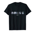 Japanese Aesthetic Vaporwave Glitch T-Shirt - Custom Art Print for Adults - T-Shirt, Sweatshirt, Hoodie