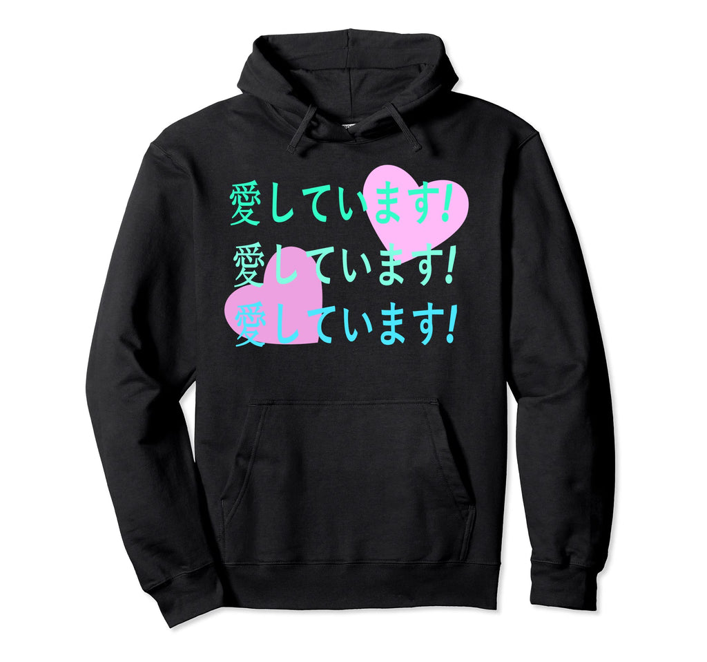 I Love You Japan Writing Hearts Hoodie - Streetwear Style for Adults - T-Shirt, Sweatshirt, Hoodie