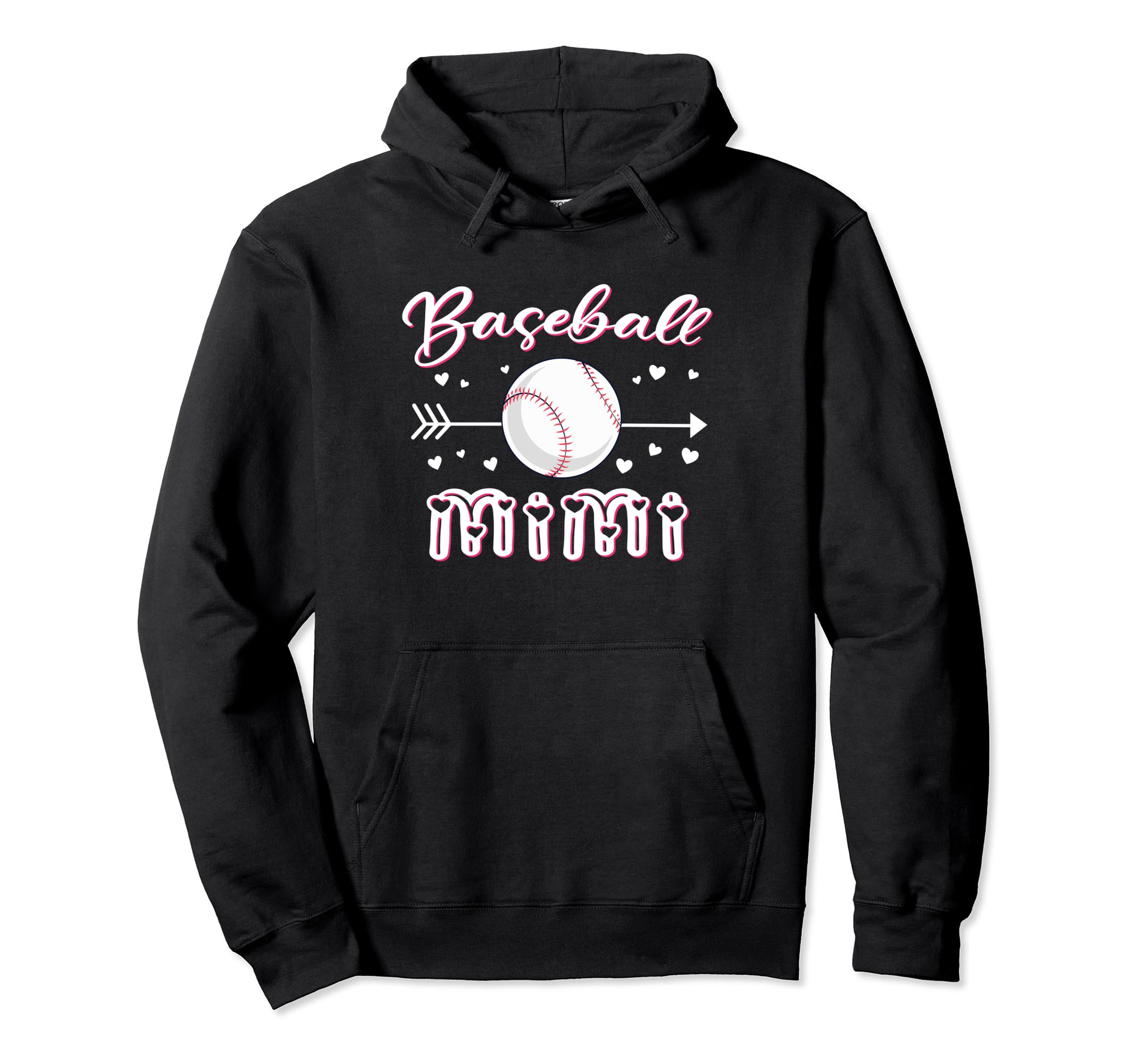 Baseball Mimi Baseball Sport Lover Hoodie - Custom Art Print for Adults - T-Shirt, Sweatshirt, Hoodie