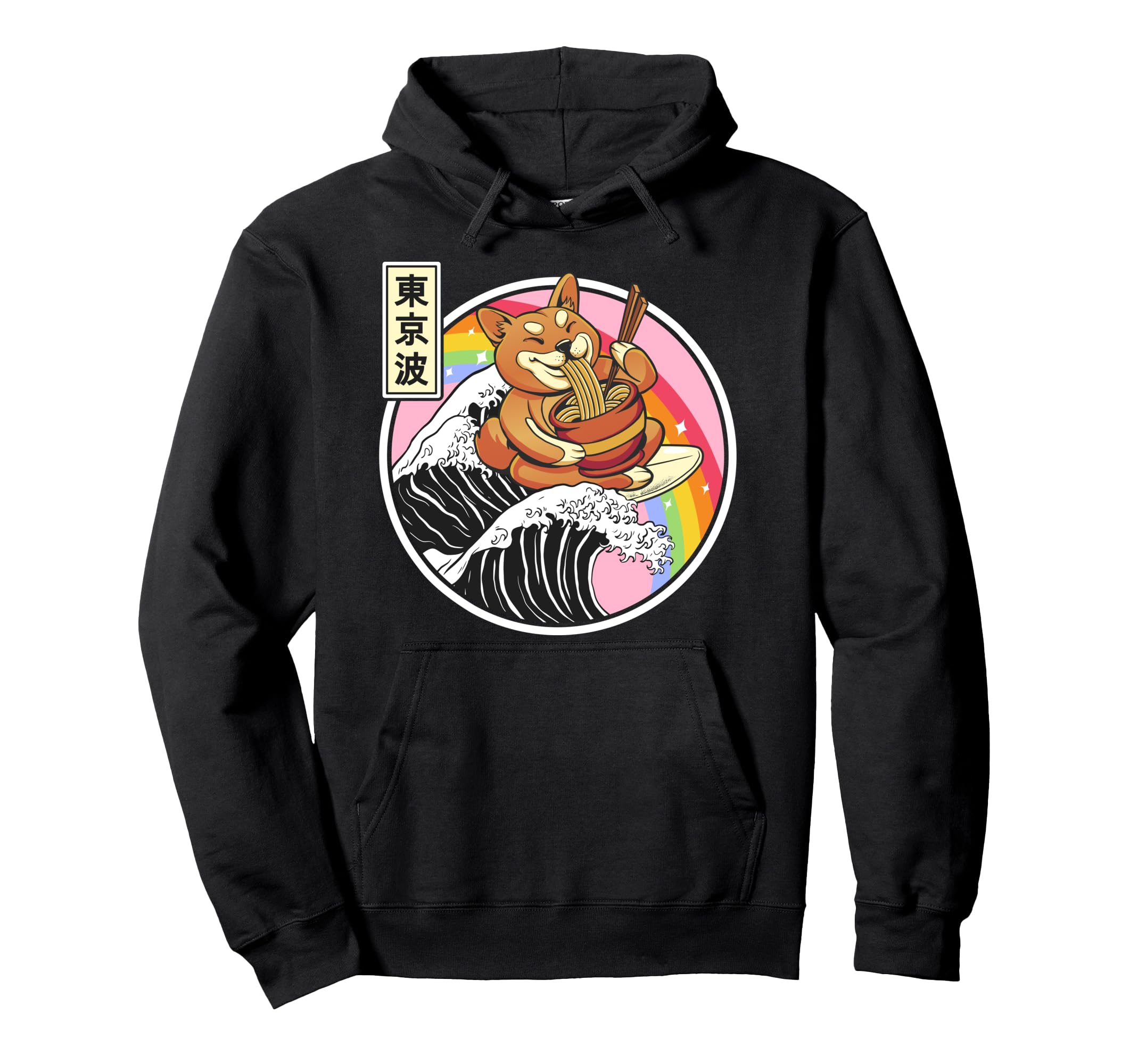 Shiba Inu Eating Ramen Surfing Hoodie - Fun Novelty Design for Adults - T-Shirt, Sweatshirt, Hoodie