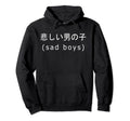 Japanese Text Aesthetic Vaporwave Sad Hoodie - Custom Art Print for Adults - T-Shirt, Sweatshirt, Hoodie