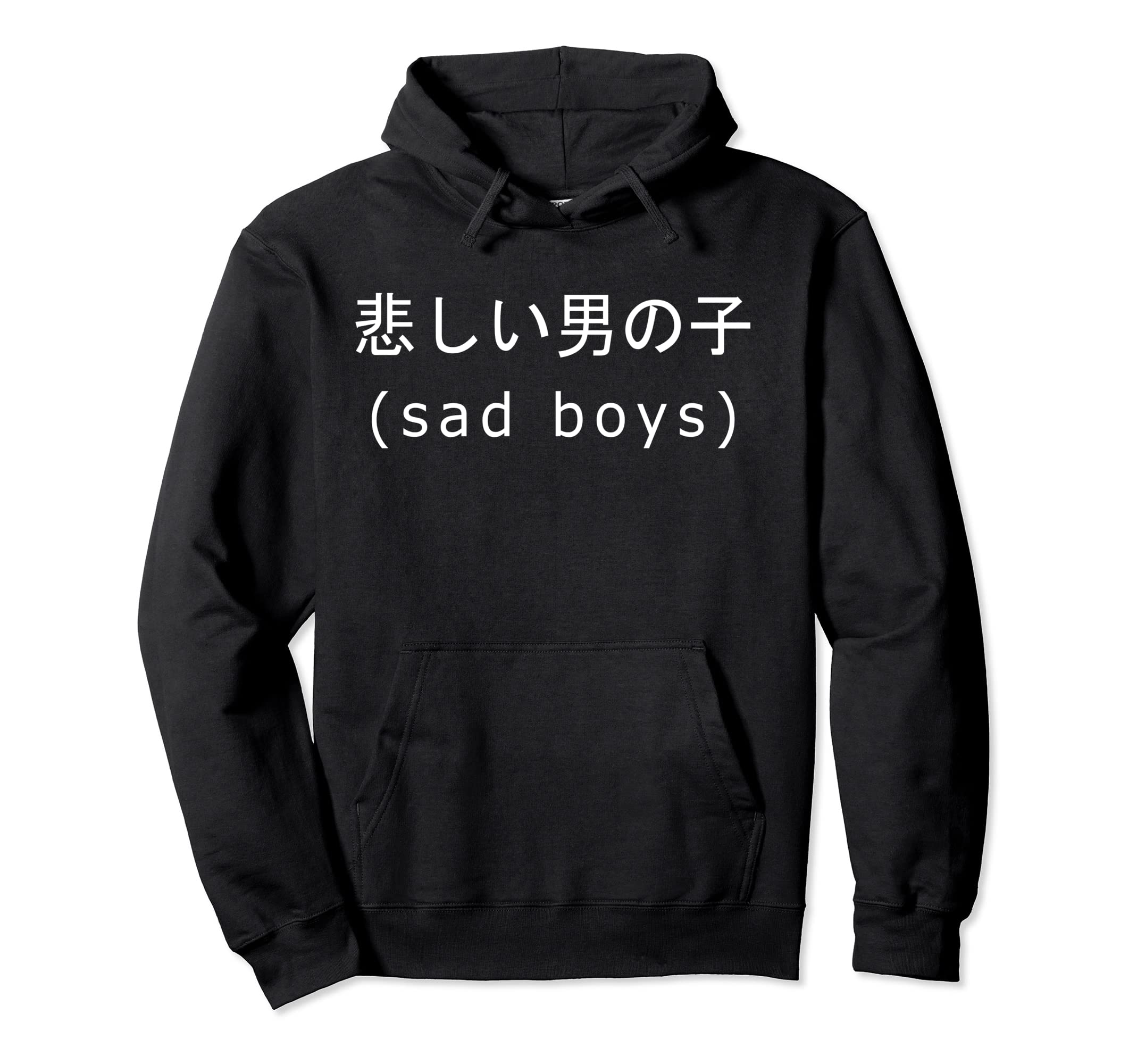Japanese Text Aesthetic Vaporwave Sad Hoodie - Custom Art Print for Adults - T-Shirt, Sweatshirt, Hoodie