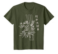 Japanese Art Bamboo Vaporwave T-Shirt - Minimalist Print for Adults - T-Shirt, Sweatshirt, Hoodie